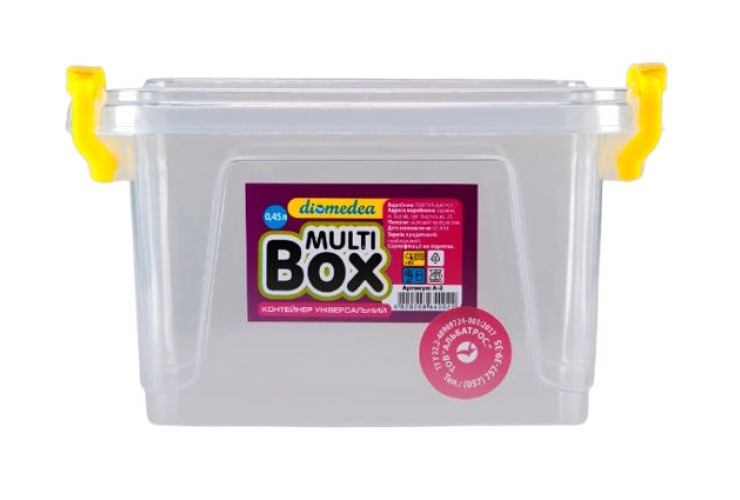 Контейнер універсальний Multi-Box 0,45 л (A-2) з ручками
