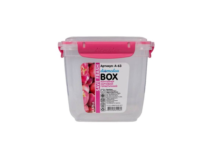 Контейнер харчовий герметичний 1,575 л (A-63)